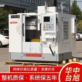 车床;数控机床;加工中心