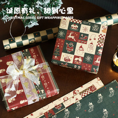 批發6張包裝紙ins生日禮物禮品紙包書皮紙聖誕節復古禮盒包裝花束