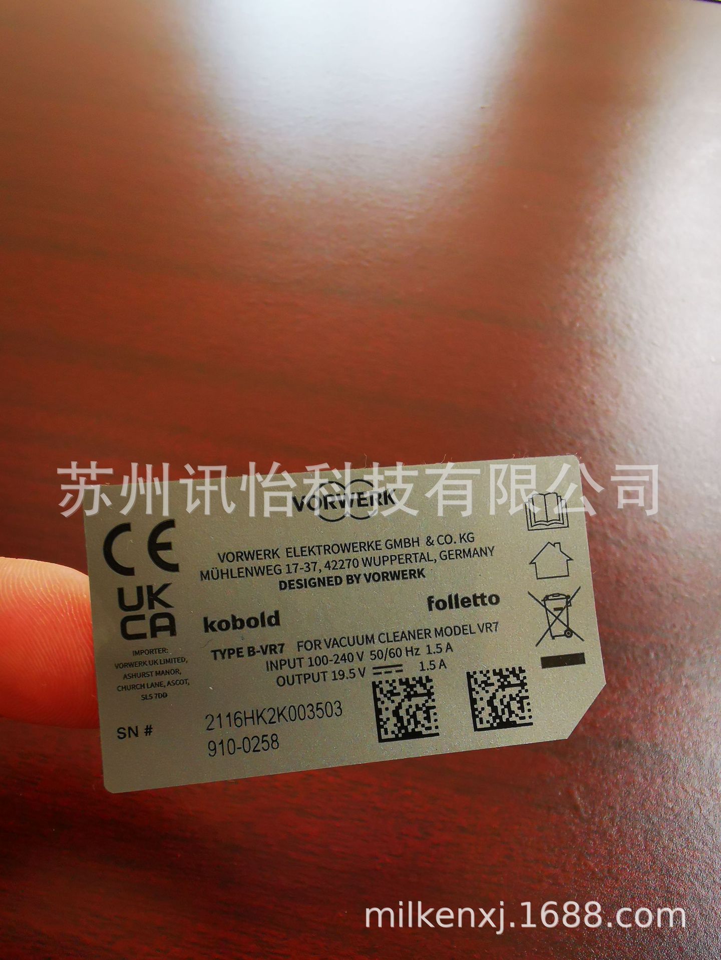 lINTEC无尘标签纸車の電球のネームプレートAUTO PART LABEL铭牌