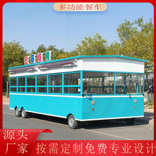 网红移动餐车电动四轮小吃车咖啡奶茶冷饮炸串早快餐多功能美食车