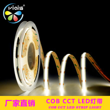 cob˫ɫ�����Եƴ�led�ƴ�����ɫ���ƴ���װ���۷�Χ�ƻ����ˮ