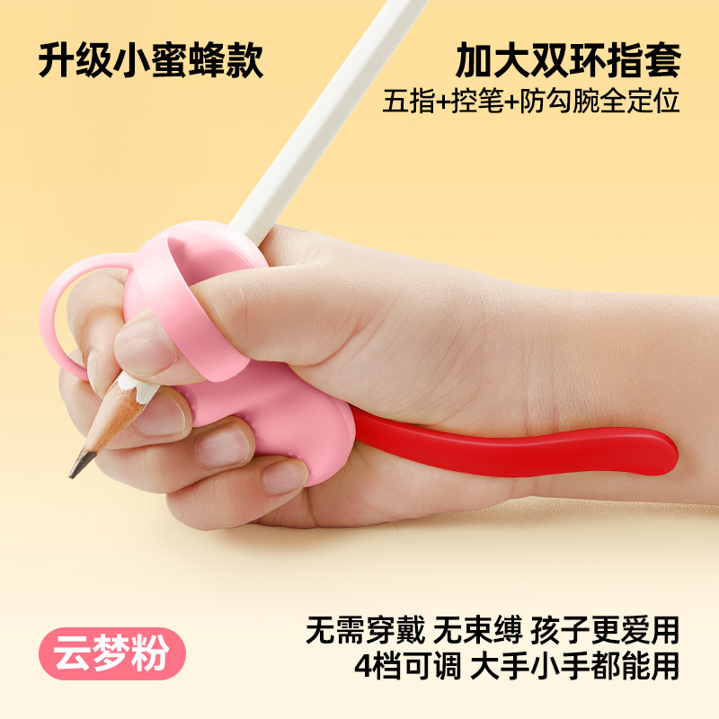 猫王子 小学生向けペン持ち姿勢矯正具 幼稚園初心者向けペンホルダー|undefined
