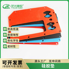 现货红色硅胶发泡垫 高温机械硅胶发泡垫 网格硅胶发泡垫密封垫片