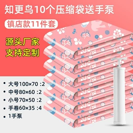 真空压缩袋;保鲜袋;收纳箱