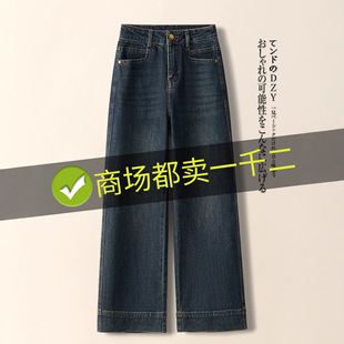 女士牛仔裤春款