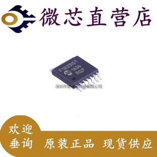 PIC16F1825T-I/ST�NƬ8λ΢оMCU��Ƭ�Cӡ��F1825ISTоƬԭ�b����