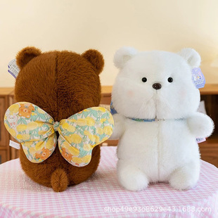 Cute Bow Milk Bag Bear Doll Plush Toy Cute Teddy Bear Plush Toy Hug Bear for Men and Women