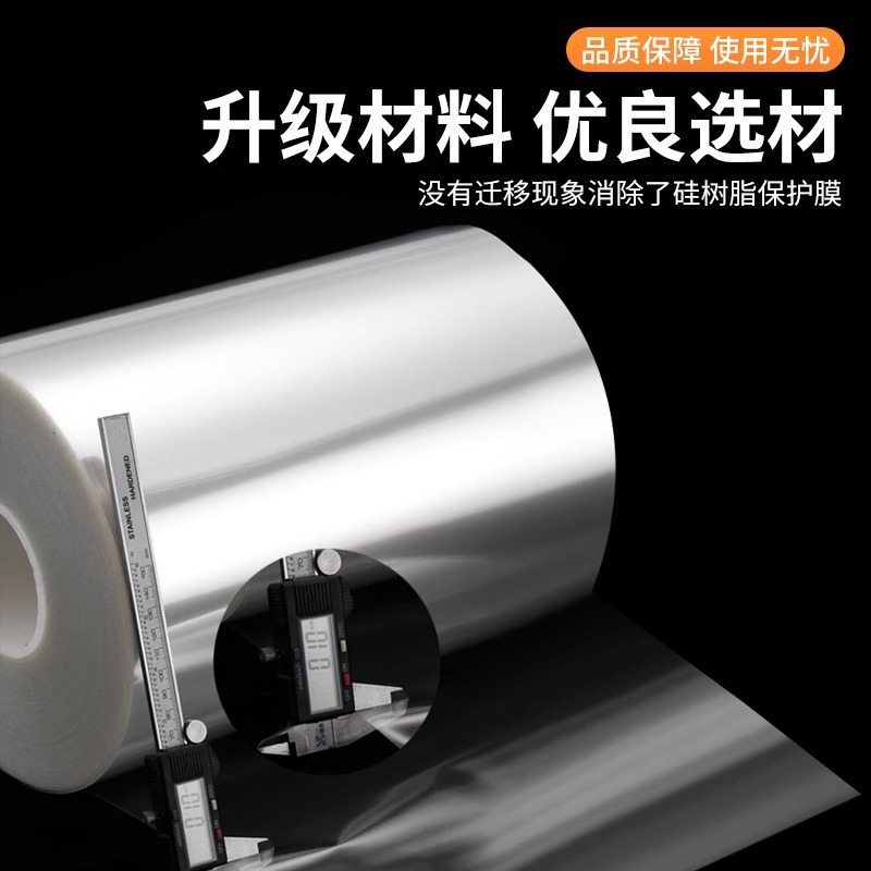 厂家硅胶保护膜手机镜面三层无气泡保护膜防刮花平板电脑保护膜