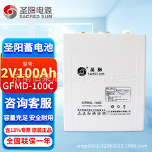 }늳GFMD-100CUSo2V100AHֱEPS/UPS