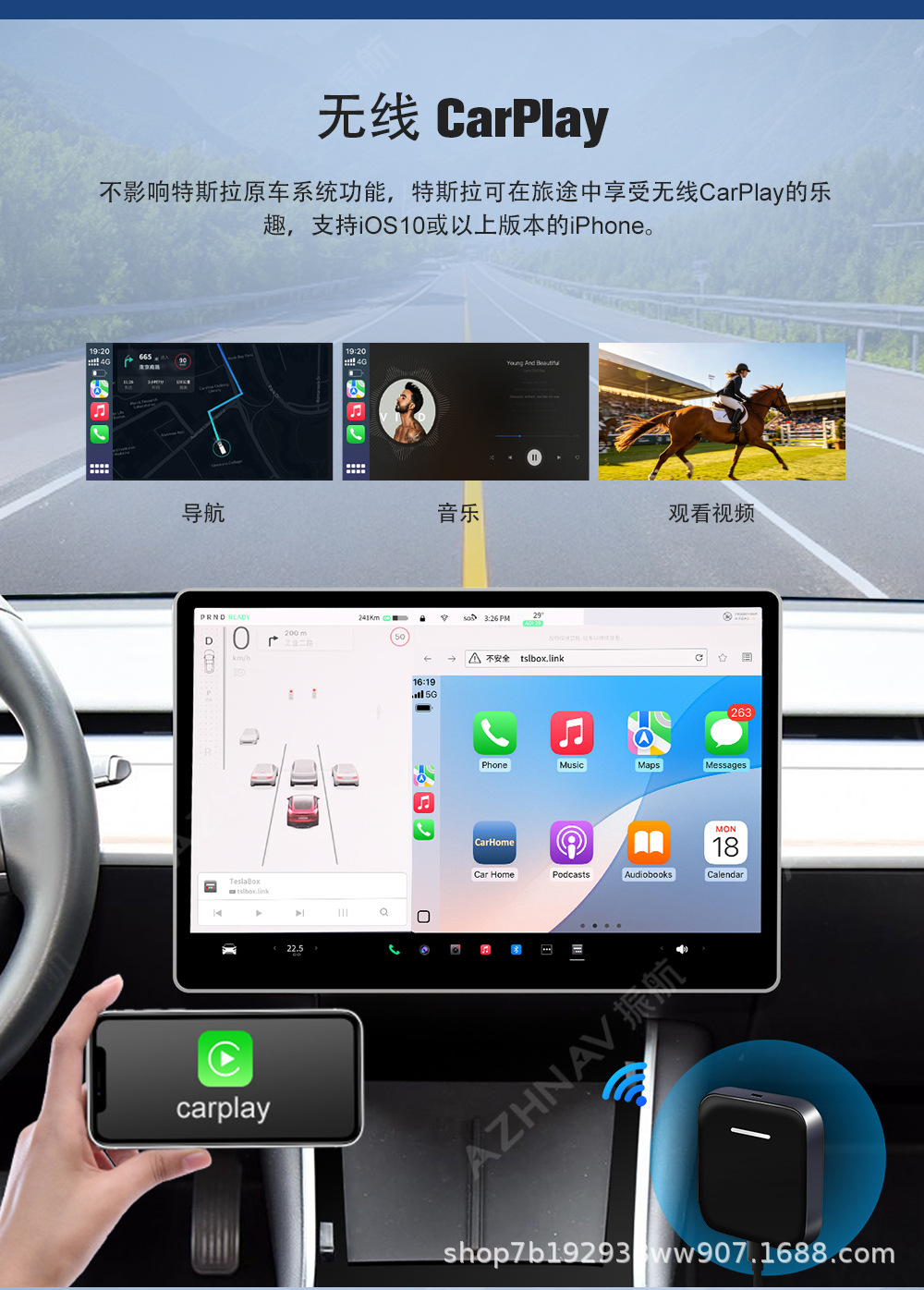 Compatible with Tesla, Li Auto, NIO connected wireless CarPlay/Android system smart box 4G magic box