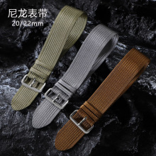 新薄款NATO尼龙表带适配华为精工5号水鬼一条过帆布手表带20/22mm
