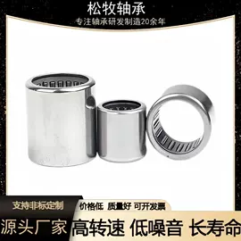 深沟球轴承;轴承座;导轨