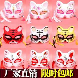 Fox mask and wind cos fox demon half face cat dark part cos children's anime stall rabbit rabbit ear mask