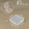 1565 square box 6.5*6.5*1.5cm