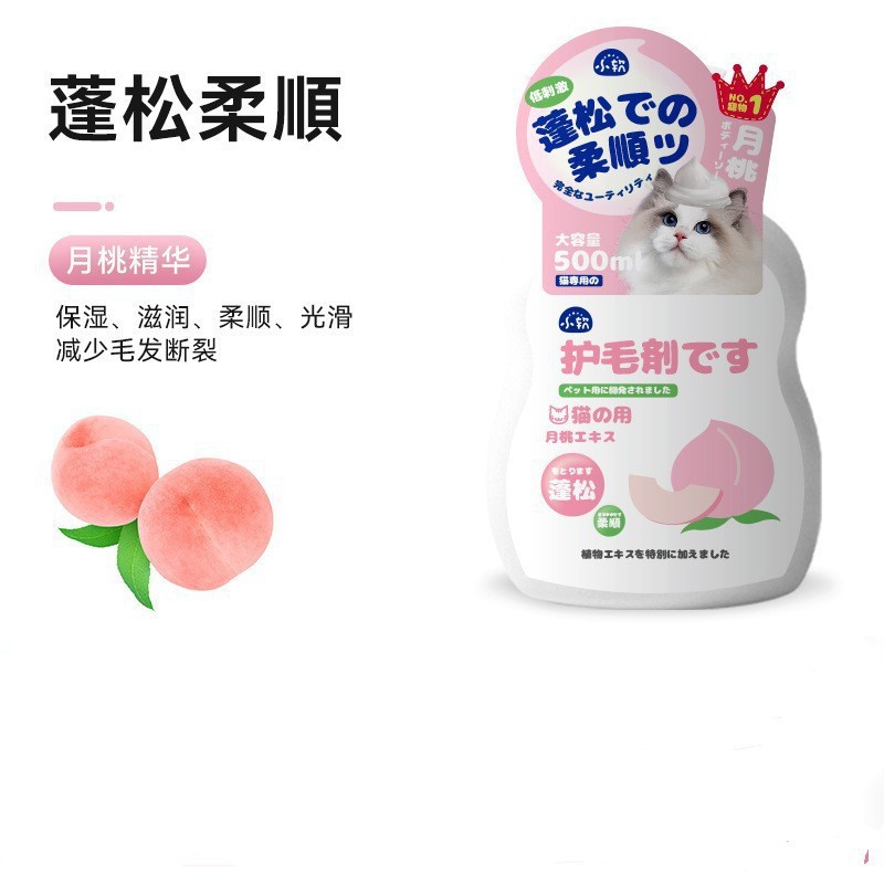 新しい猫用シャワージェル、香りが長持ち、長毛猫専用シャンプー、ペットケア、猫用品、卸売在庫あり|undefined