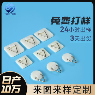 Plastic Hook, Single-Sided Tape Hanging Plate Hook, Plastic Triangle Hook, Craft Plate Adhesive Hook, Invisible Adhesive Hook
