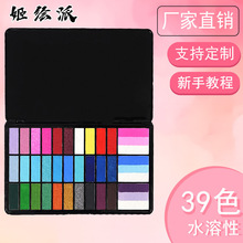 39ɫ��ͯ�沿���L��Ϲ�����̨�����w�ʊy���Iˮ���Կ�ˮϴ��ɫ