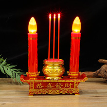 富贵佛前供灯电香炉电香烛台财神LED灯电蜡烛电子香电池插电双用