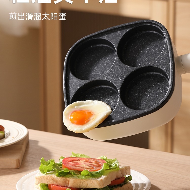 鸡蛋汉堡锅肉蛋堡插电平底商家用早餐煎蛋锅四孔煎蛋神器不粘锅机|undefined