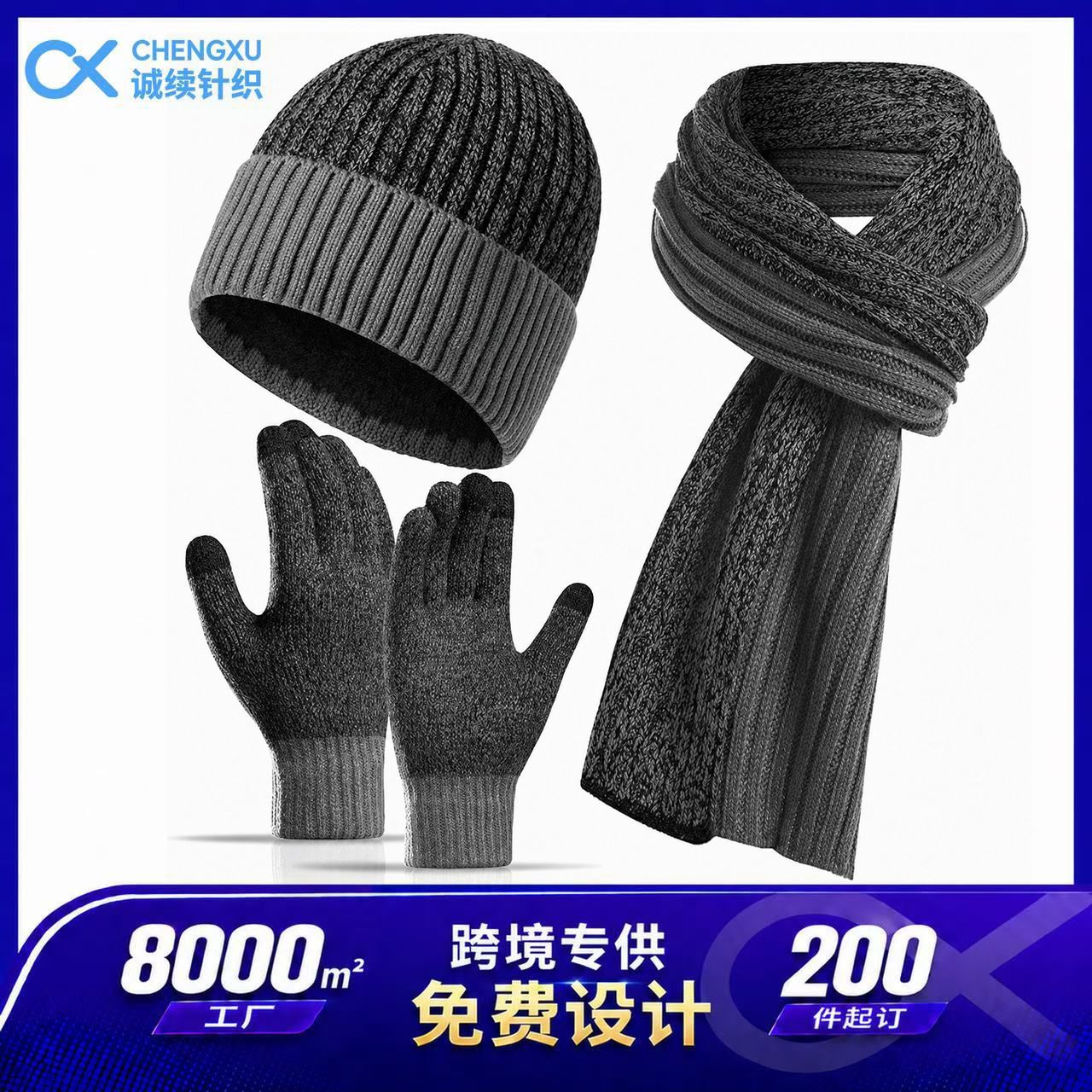 Amazon cross-border alpaca wool hat, scarf, and gloves set, touchscreen compatible, cold-resistant, windproof, and warm, available for wholesale and in stock
