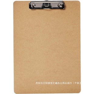 Wall Hanging Information Folder Simple Student Wall Hanging Examination Folder Writing Board Pad Board Splint Office Wood