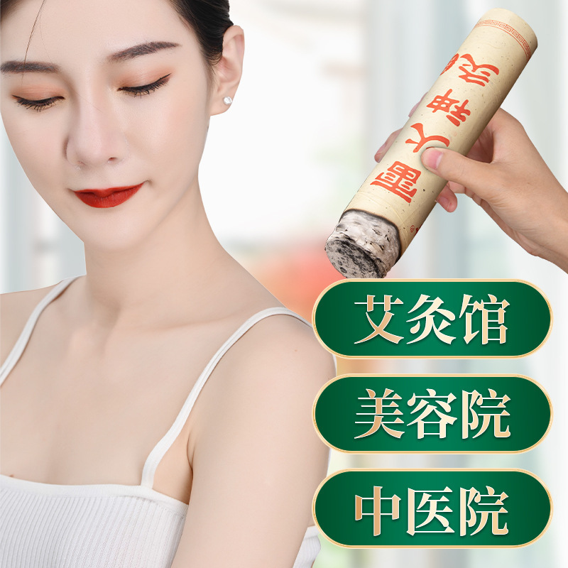 メーカーの卸売りの紅花は太い艾条をプラスして灸条を大きくします。|undefined