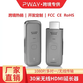 转换器切换器;其他无线网络;无线CarPlay