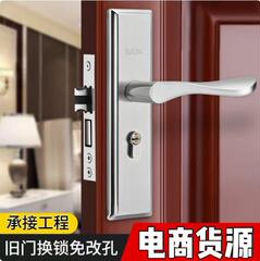 耐奢不锈钢可调节门锁室内家用通用型卧室房门免改孔静音木门锁具