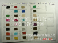 现货0.7-1.4MM真超纤面料彩色超纤绒面绒双面绒 耐磨绒图