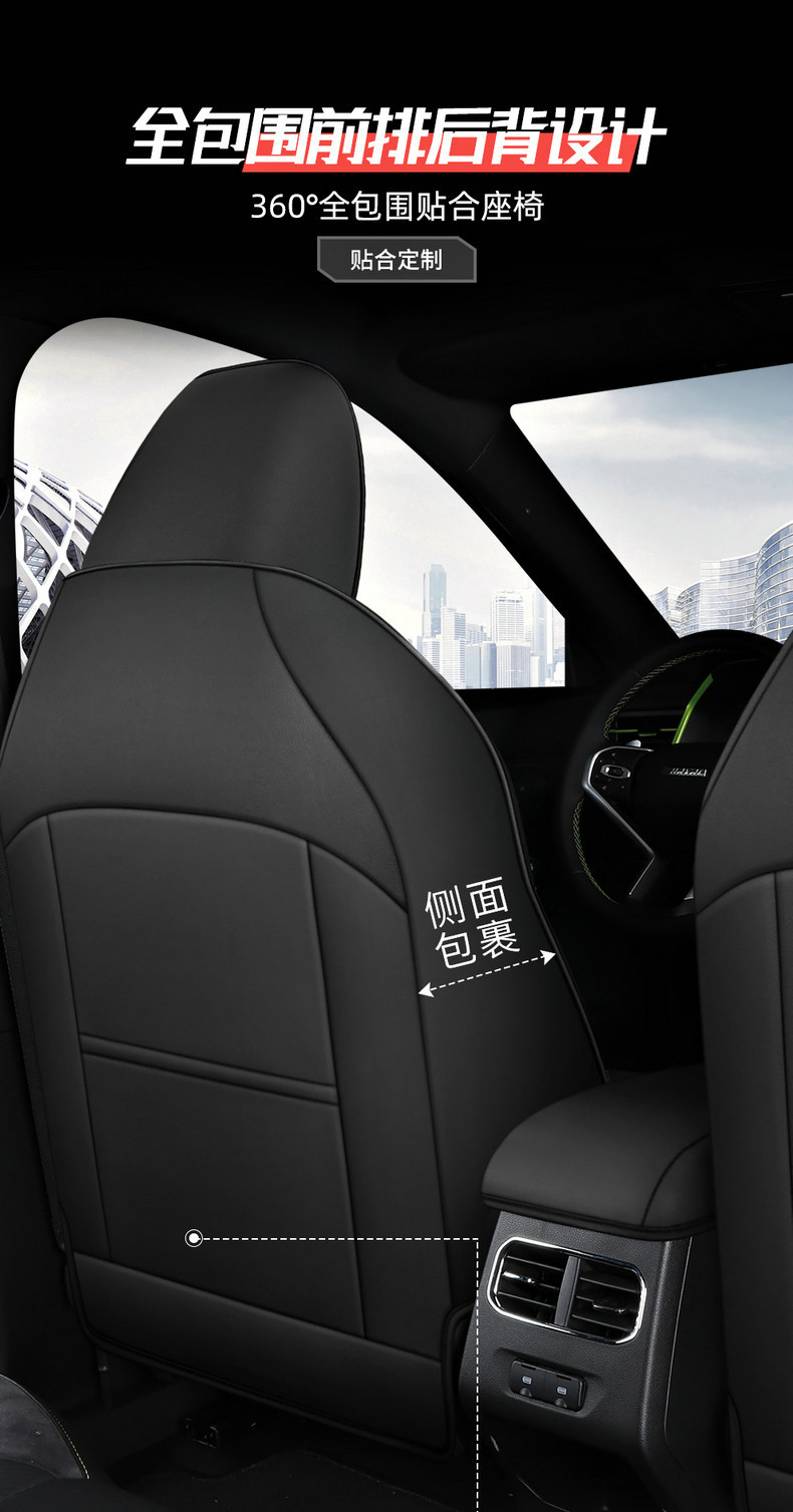 26 Models of Haval H6L Special Seat Covers, Fully Covered Breathable Leather Seat Covers, Wear-Resistant Car Seat Cushions, Universal Seat Cushions for All Seasons