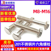 201���P��ݽz�������ݽz ���L��������˨�����^��˨GB30M4M5-M16