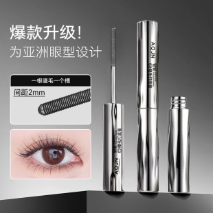 Douyin's Popular Eyelash Primer Is Waterproof, Sweat-Proof, Long-Lasting, Curling, Long-Lasting, Non-Smudged, and Essential for Beginners