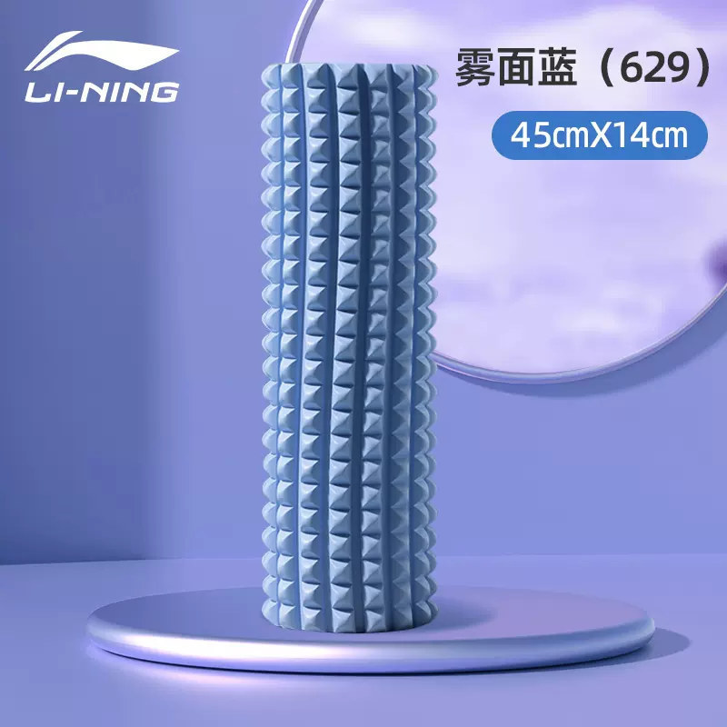 Li Ning メイスヨガフォームローラー脚痩身ふくらはぎマッサージリラックス筋肉ヨガ機器 Langya Yu|undefined