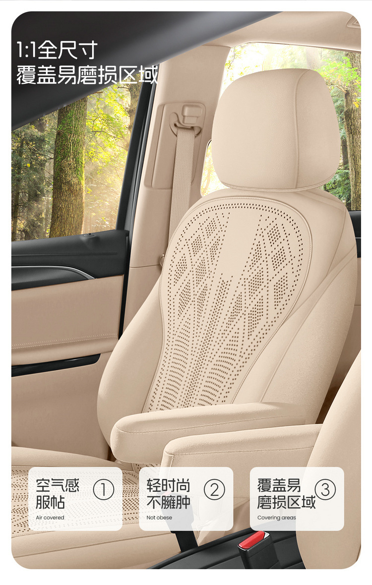 Buick Gl8 Land-Based Business Class Special Seat Cover, Plush Velvet, All-Season Universal Car Seat Cushion, Slim Waist Seat Cover