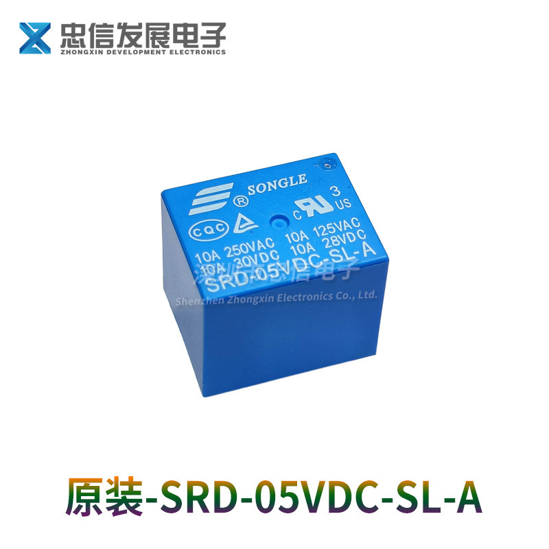 Songle リレー SRD-5VDC-SL-C 4 フィート 5 フィート 5 ボルト 12V オリジナル 05 09 12 24 48|undefined