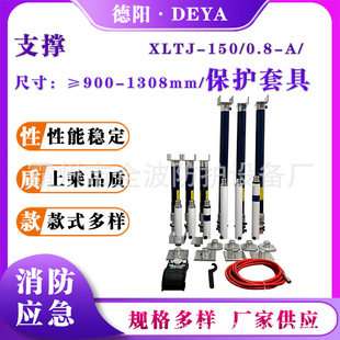 Pneumatic Support Tool Set Heavy-Duty Hydraulic Combined Support Kit Aluminum Alloy Pneumatic Stable Support Rod