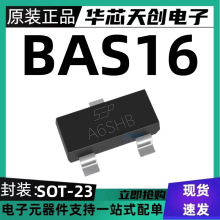 BAS16 SOT-23��װ ˿ӡA6SHB ���ض�����