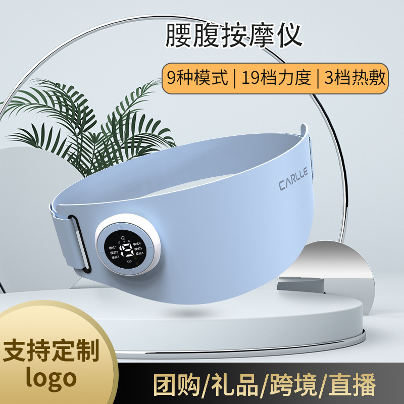 Masajeador de cintura con compresa caliente, masajeador de cintura y abdomen con función de calentamiento, cinturón abdominal térmico, alivio del dolor de cintura, cinturón de masaje vibratorio para la cintura.