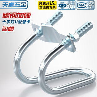 ��\ʮ�ֹܿ��ۼ�䓹��B�Ӽ������Bֳ�������_�ּ��pU�͹̶�����