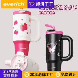 保温杯;塑料杯;保温壶/瓶