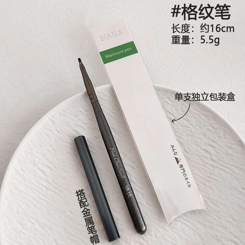 跨境美甲笔刷套装日式彩绘笔画花拉线笔方圆光疗笔晕染渐变笔便携|undefined