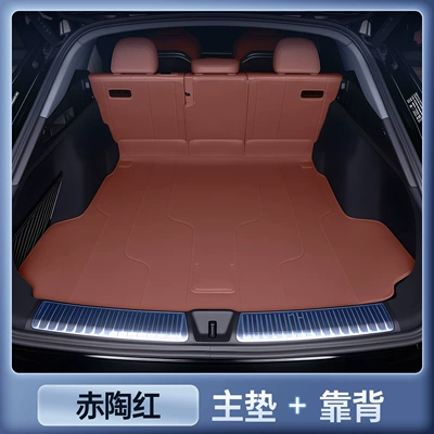 Full-Coverage Trunk Mats, Trunk Mat - premium-terracotta-red-seat-cushion-backrest-stain-resistant-wrinkle-resistant-audi-q5l-trunk-mat