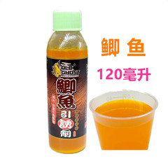 老gui魚餌 鯽水鯉水鯽魚鯉魚巨物引誘劑120毫升黑坑湖庫小藥