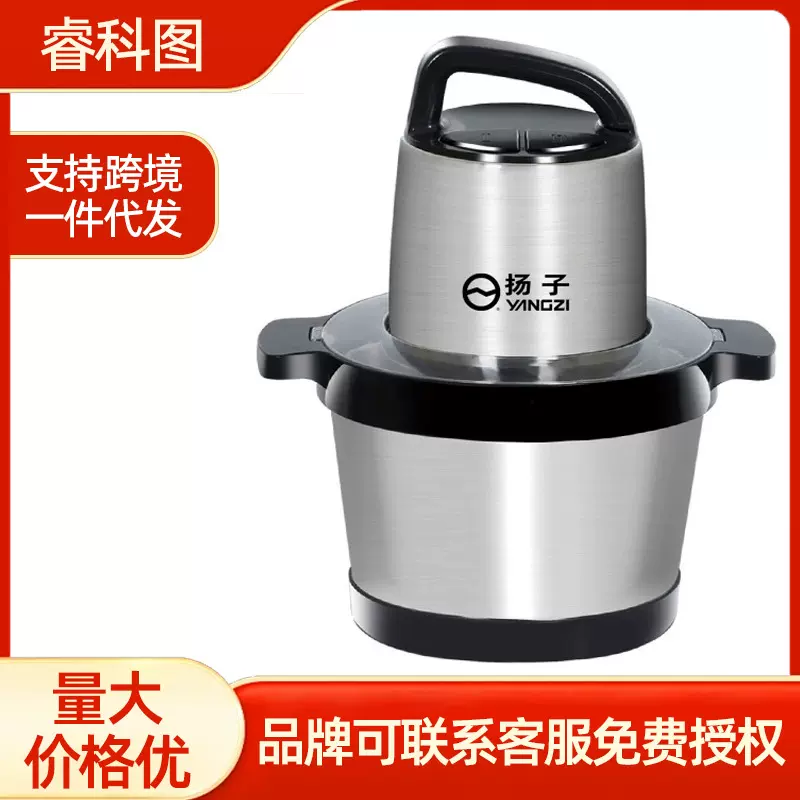 【一件代发】6升绞肉机大容量家用商用碎菜机辣椒搅拌机不锈钢