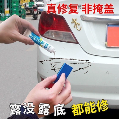 Avtomobil boya qələmləri, black paint pen for repairing