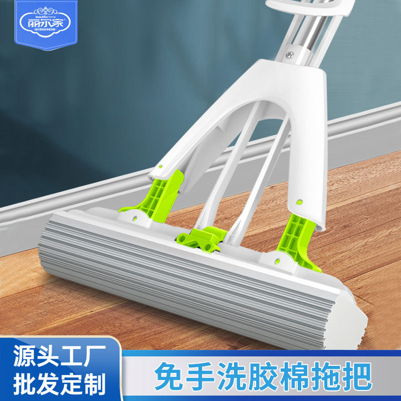 Lierjia 28cm Pva Mop Foldable Squeeze Household Lazy Hands-Free Strong Absorbent Sponge Mop Lierjia 28cm Pva Mop Foldable Squeeze Household Lazy Hands-Free Strong Absorbent Sponge Mop