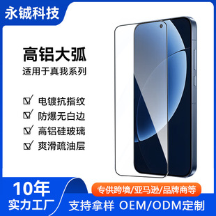 �������X䓻�Ĥ�m������GT8proȫ��GTNeo5/Q3i/V60�֙C���oĤ���S