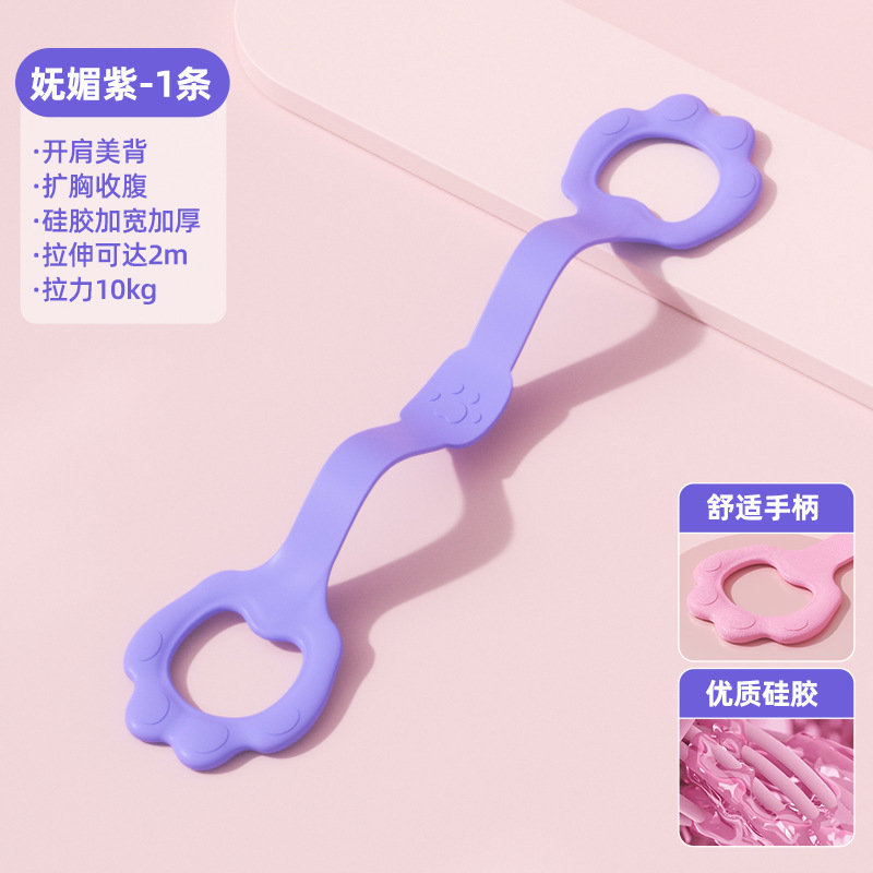 매력적인 퍼플 [당김력 10kg] 1팩