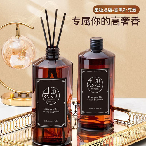 260ml Aromatherapy Refill Liquid Air Freshener Diffuser Humidifier Additive Hotel Room Aroma Refill Wholesale