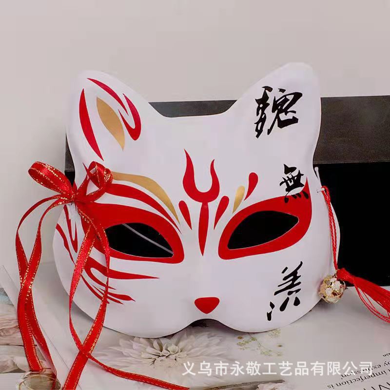 国境を越えたキツネ猫の顔マスクネット赤同金全顔古風マスクメーカー直販